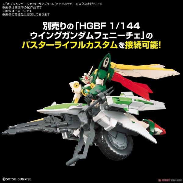 OPTION PARTS SET GUNPLA 16 - Meteor Hopper
