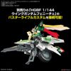 OPTION PARTS SET GUNPLA 16 - Meteor Hopper