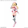 30MS OPTION PARTS SET 17 - AIDER COSTUME - COLOR A