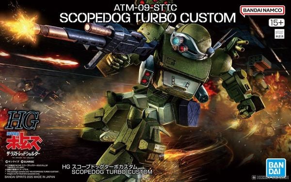 HG SCOPE DOG TURBO CUSTOM