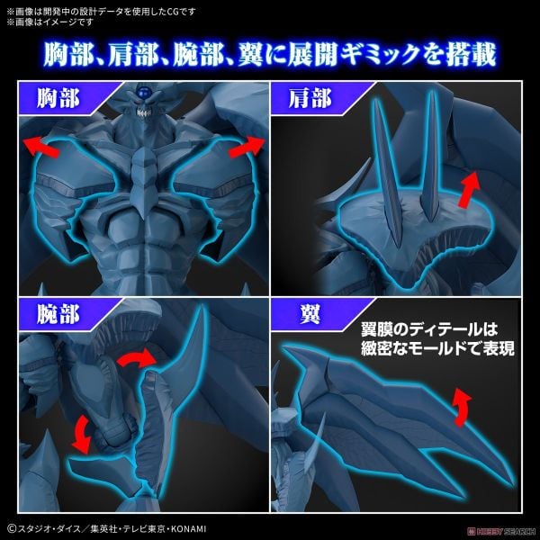 FIGURE RISE STANDARD - AMPLIFIED OBELISK THE TORMENTOR