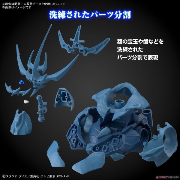 FIGURE RISE STANDARD - AMPLIFIED OBELISK THE TORMENTOR