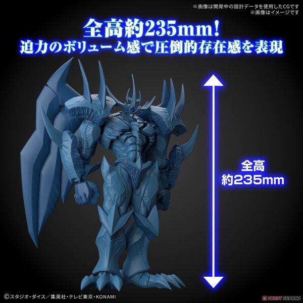 FIGURE RISE STANDARD - AMPLIFIED OBELISK THE TORMENTOR