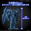 FIGURE RISE STANDARD - AMPLIFIED OBELISK THE TORMENTOR