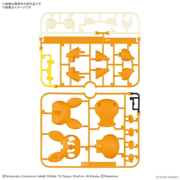 Pokemon Plastic Model Collection Quick!! 22 Pawmi