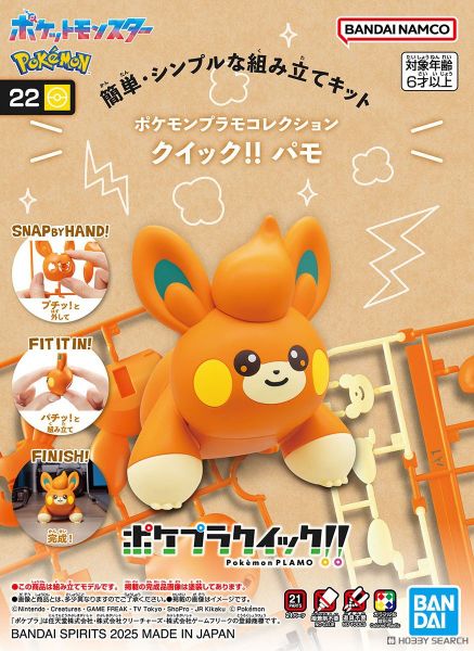 Pokemon Plastic Model Collection Quick!! 22 Pawmi