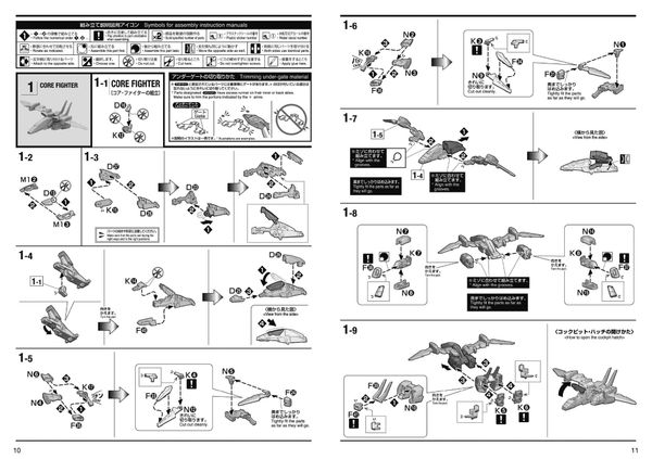 MG 1/100 NARRATIVE GUNDAM C PACKS Ver Ka