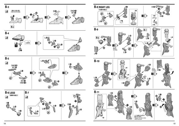 MG 1/100 NARRATIVE GUNDAM C PACKS Ver Ka