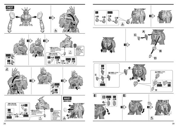 MG 1/100 NARRATIVE GUNDAM C PACKS Ver Ka