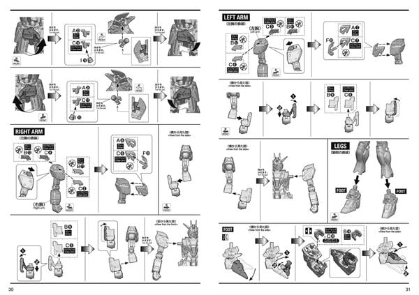 MG 1/100 NARRATIVE GUNDAM C PACKS Ver Ka