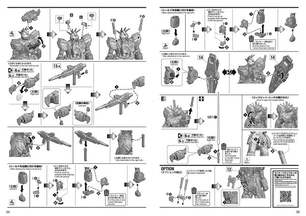 MG 1/100 NARRATIVE GUNDAM C PACKS Ver Ka