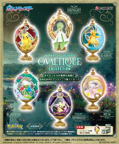 Re-ment - Pokemon - Ovaltique Collection