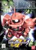 SD BB 231 MS-06S ZAKU 2