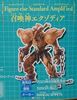 [Pre-order] - Figure Rise Standard Amplified EXODIA THE FORBIDDEN ONE - 2023 09 - Giá order: 1180k