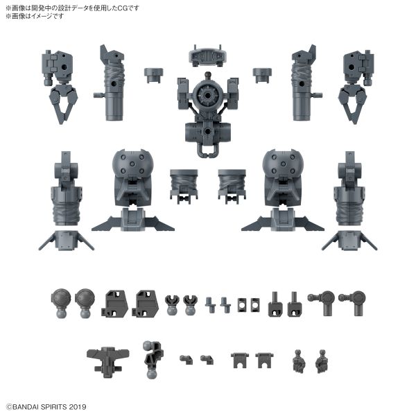 [Pre-order / Đặt trước] 30MM 1/144 OPTION PARTS SET 16 - ARM UNIT / LEG UNIT 1