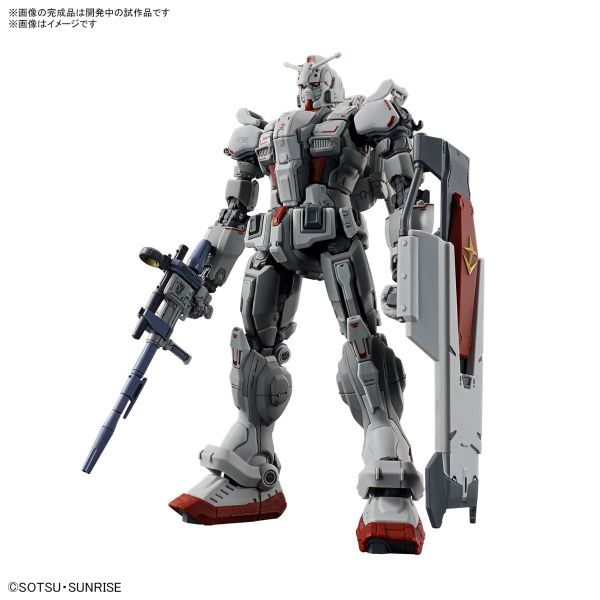 HG RFV 1/144 Gundam EX - Gundam Requiem for Vengeance