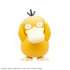 Pokemon Plastic Model COLLECTION QUICK!! 21 Psyduck