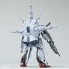 MG 1/100 PROVIDENCE GUNDAM