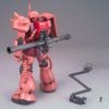 [Pre-order / Đặt trước] MG 1/100 MS-06S CHAR'S ZAKU 2 VER 2.0