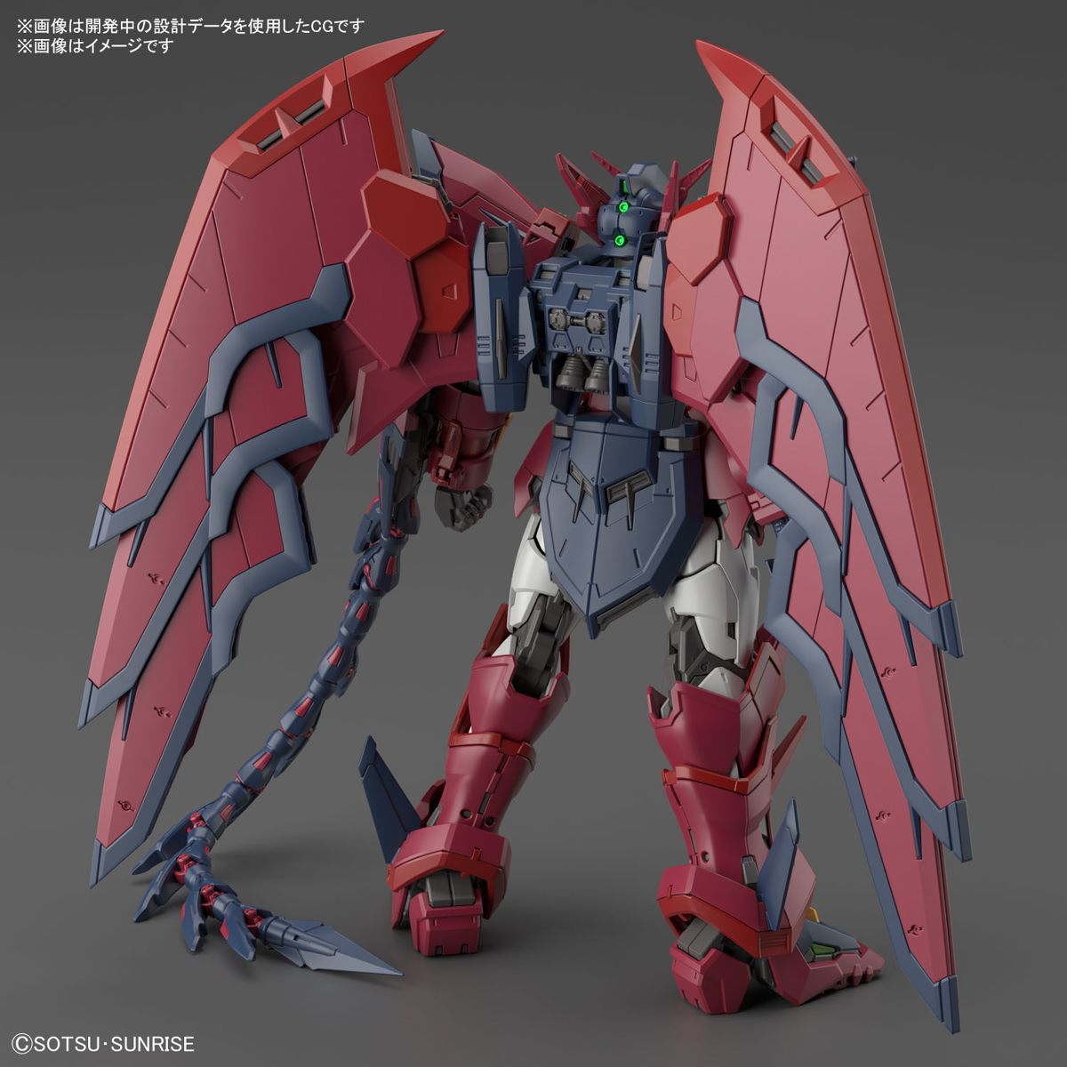 Preorder RG 1/144 Epyon Gundam 2023 10 860k LIB Gunpla