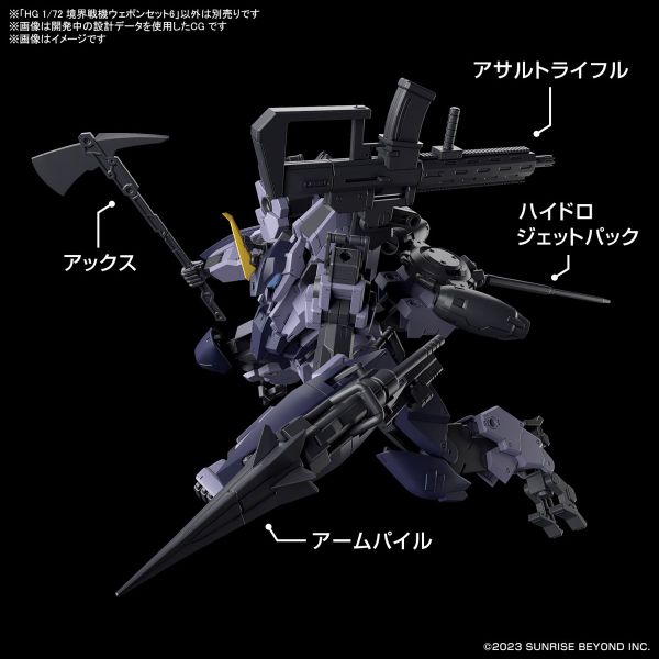 [Pre-order] - Trả hàng 2024 tháng 03 - HG Kyoukai Senki 1/72 Weapon Set 6 - Giá Order: 315k