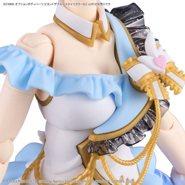 30MS Option Body Parts Beyond The Blue Sky 1 - Color B