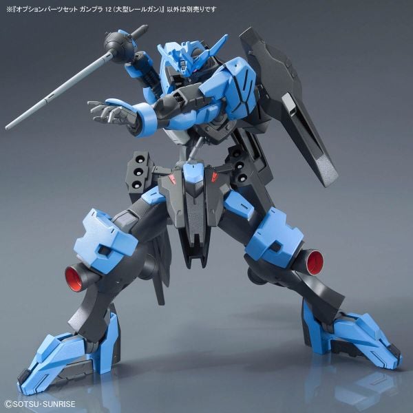 OPTION PARTS SET GUNPLA 12 - LARGE RAILGUN