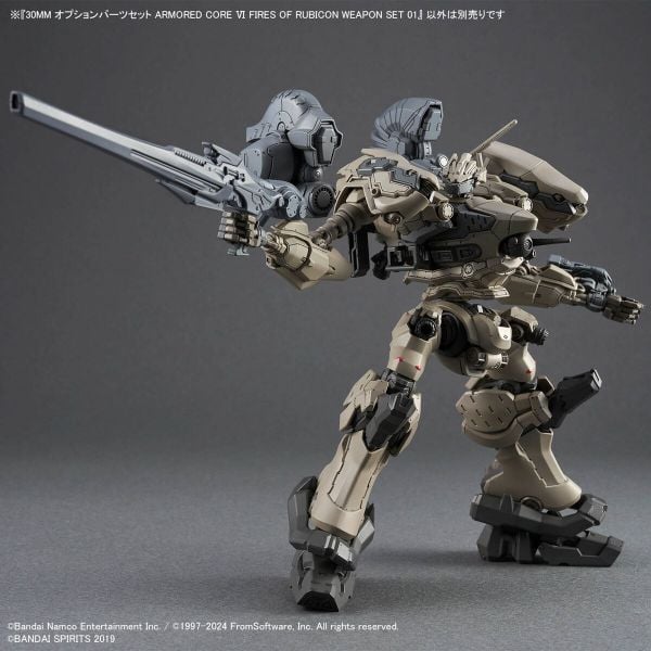 30MM OPTION PARTS SET ARMORED CORE 6 FIRES OF RUBICON - WEAPON SET 01