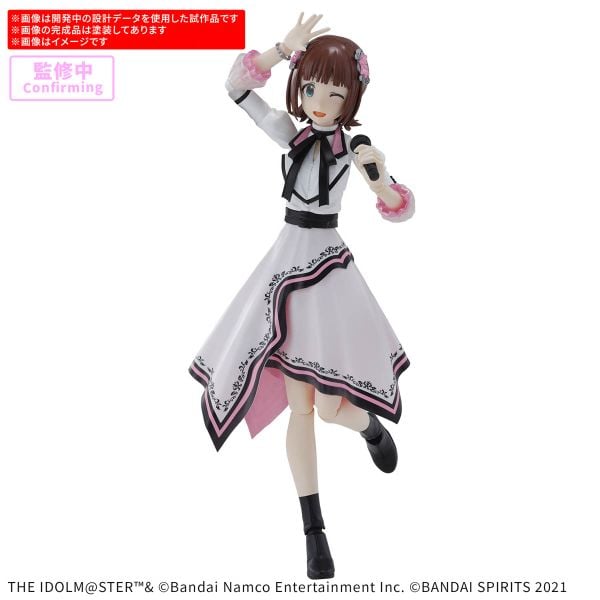 30MS - THE IDOLMASTER - Haruka Amami - 20th Anniv YOU AND Ai!