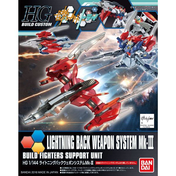 [Pre-order / Đặt trước] HGBC 1/144 LIGHTNING BACK WEAPON SYSTEM Mk-3