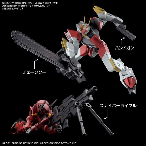 [Pre-order] - Trả hàng 2024 tháng 03 - HG Kyoukai Senki 1/72 Weapon Set 6 - Giá Order: 315k