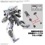 [Pre-order] - Trả hàng 2024 tháng 02 - 30MM 1/144 Option part set 15 - Multi Vernier / Multi Joint - Giá Order: 175k
