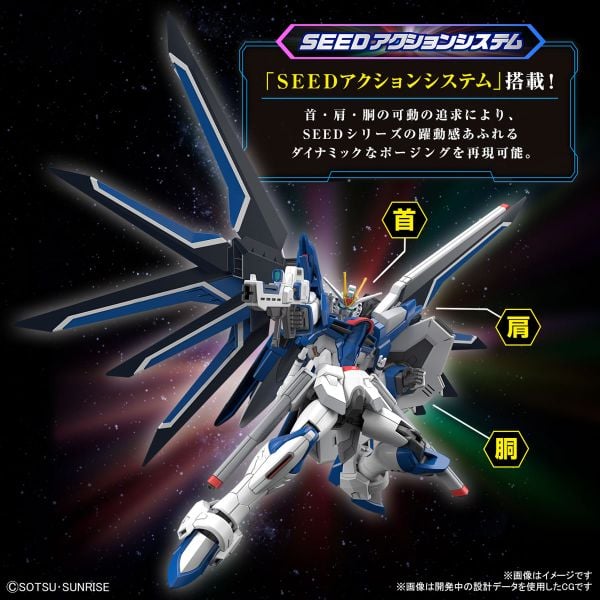 [Pre-order / Đặt trước] HGCE 1/144 Rising Freedom Gundam