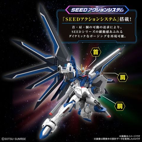 [Pre-order / Đặt trước] HGCE 1/144 Rising Freedom Gundam
