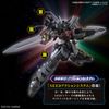 [Pre-order] - Trả hàng 2024 tháng 04 - HGCE 1/144 Black Knight Squad Shi-ve.A - Giá Order: 565k
