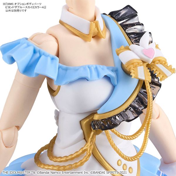 [Pre-order / Đặt trước] 30MS Option Body Parts Beyond the Blue Sky 2 - Color A