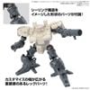 [Pre-order / Đặt trước] 30MM 1/144 OPTION PARTS SET 16 - ARM UNIT / LEG UNIT 1