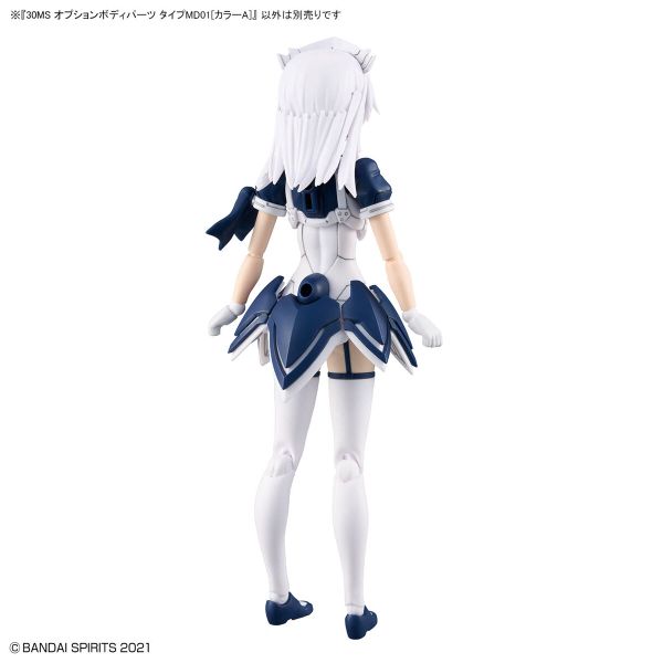 30MS OPTION BODY PARTS TYPE MD01 - COLOR A