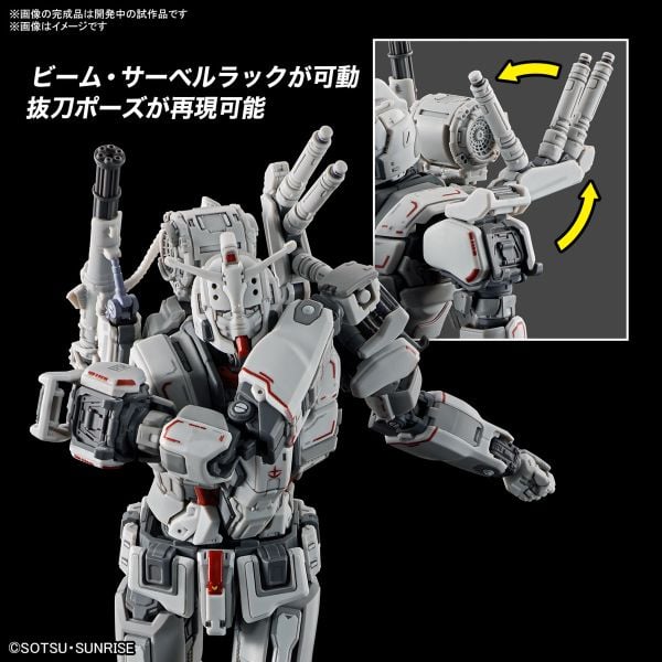 HG RFV 1/144 Gundam EX - Gundam Requiem for Vengeance