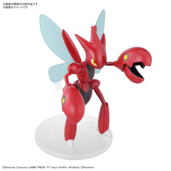 [Pre-order / Đặt trước] Pokemon Pokepla COLLECTION 55 Scizor