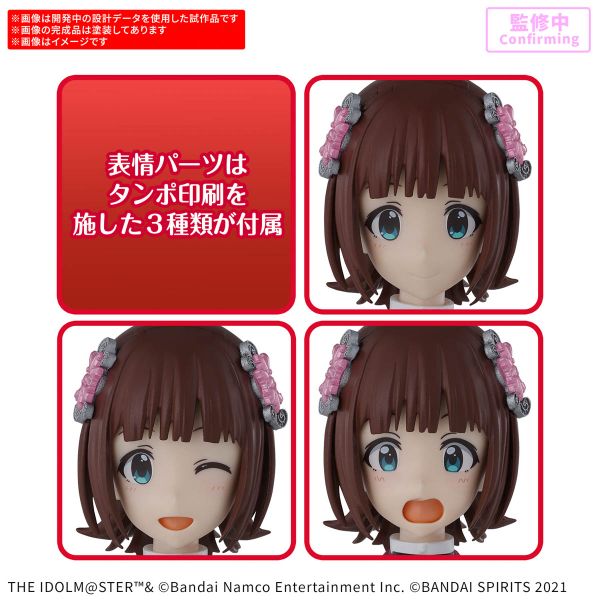30MS - THE IDOLMASTER - Haruka Amami - 20th Anniv YOU AND Ai!