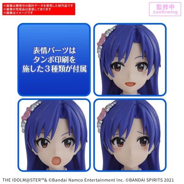 30MS - THE IDOLMASTER - Kisaragi Chihaya - 20th Anniv YOU AND Ai!