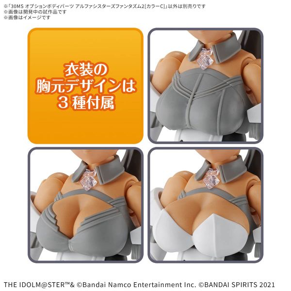 30MS Optional Body Parts Alpha Sisters Phantasm 2 - Color C