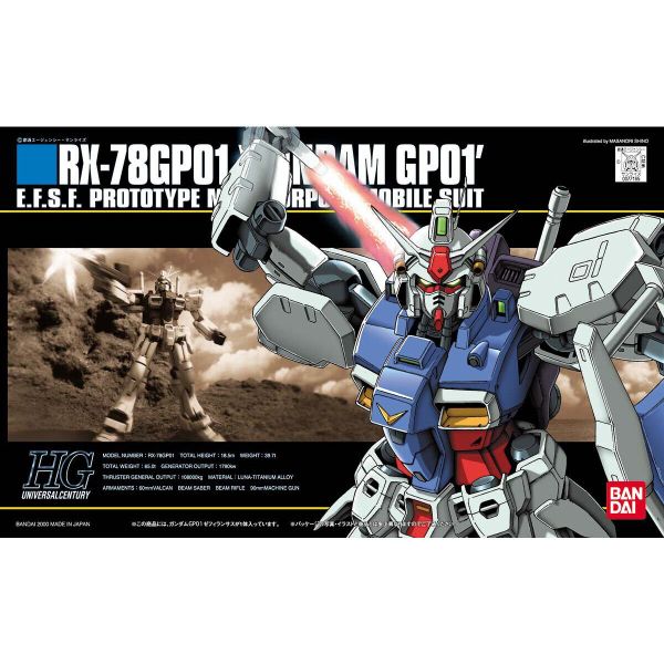 1/144 HGUC RX-78 GP01 ZEPHYRANTHES