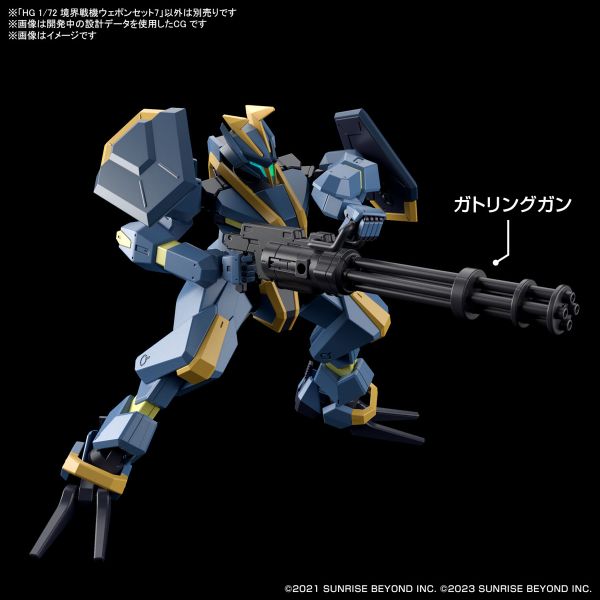 [Pre-order] - Trả hàng 2024 tháng 03 - HG Kyoukai Senki 1/72 Weapon Set 7 - Giá Order: 315k