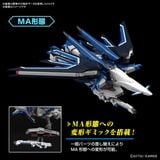 [Pre-order / Đặt trước] HGCE 1/144 Rising Freedom Gundam