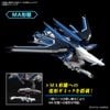 [Pre-order / Đặt trước] HGCE 1/144 Rising Freedom Gundam