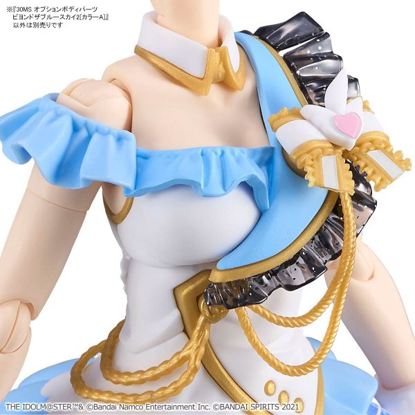 [Pre-order / Đặt trước] 30MS Option Body Parts Beyond the Blue Sky 2 - Color A
