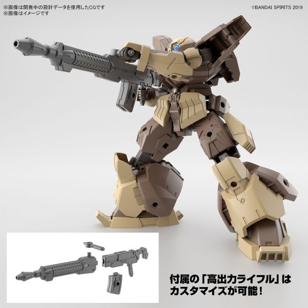 [Pre-order] - Trả hàng 2024 tháng 06 - 30MM 1/144 bEXM-28 REVERNOVA - BROWN - Giá Order: 270k