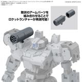 [Pre-order / Đặt trước] 30MM 1/144 OPTION PARTS SET 16 - ARM UNIT / LEG UNIT 1